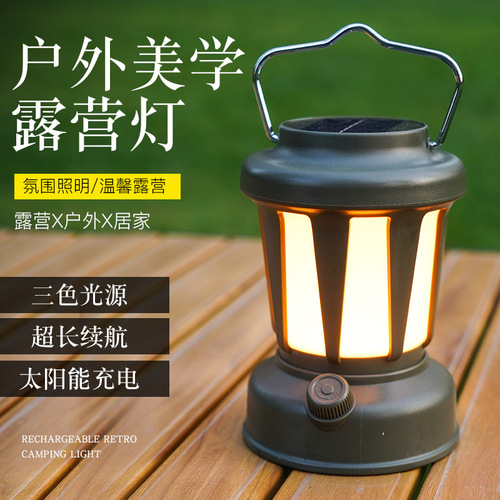 New camping lamp outdoor portable tent lamp courtyard hanging camping lamp solar charging atmosphere lamp household retro