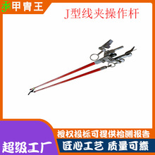 10kV������IJ�;��A���b���߁K�Ͼ��A���b���ߎ�늴������U