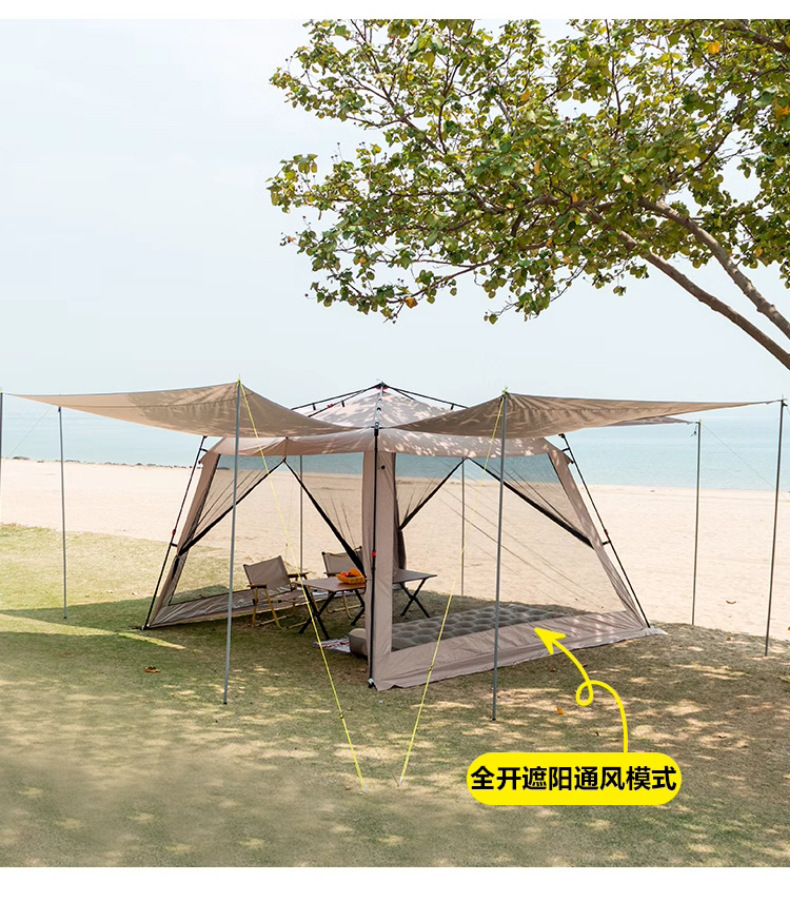 Automatic Tent Outdoor Aluminum Alloy Folding Portable Camping Black Glue Mosquito Net Mosquito-Proof Camping Canopy