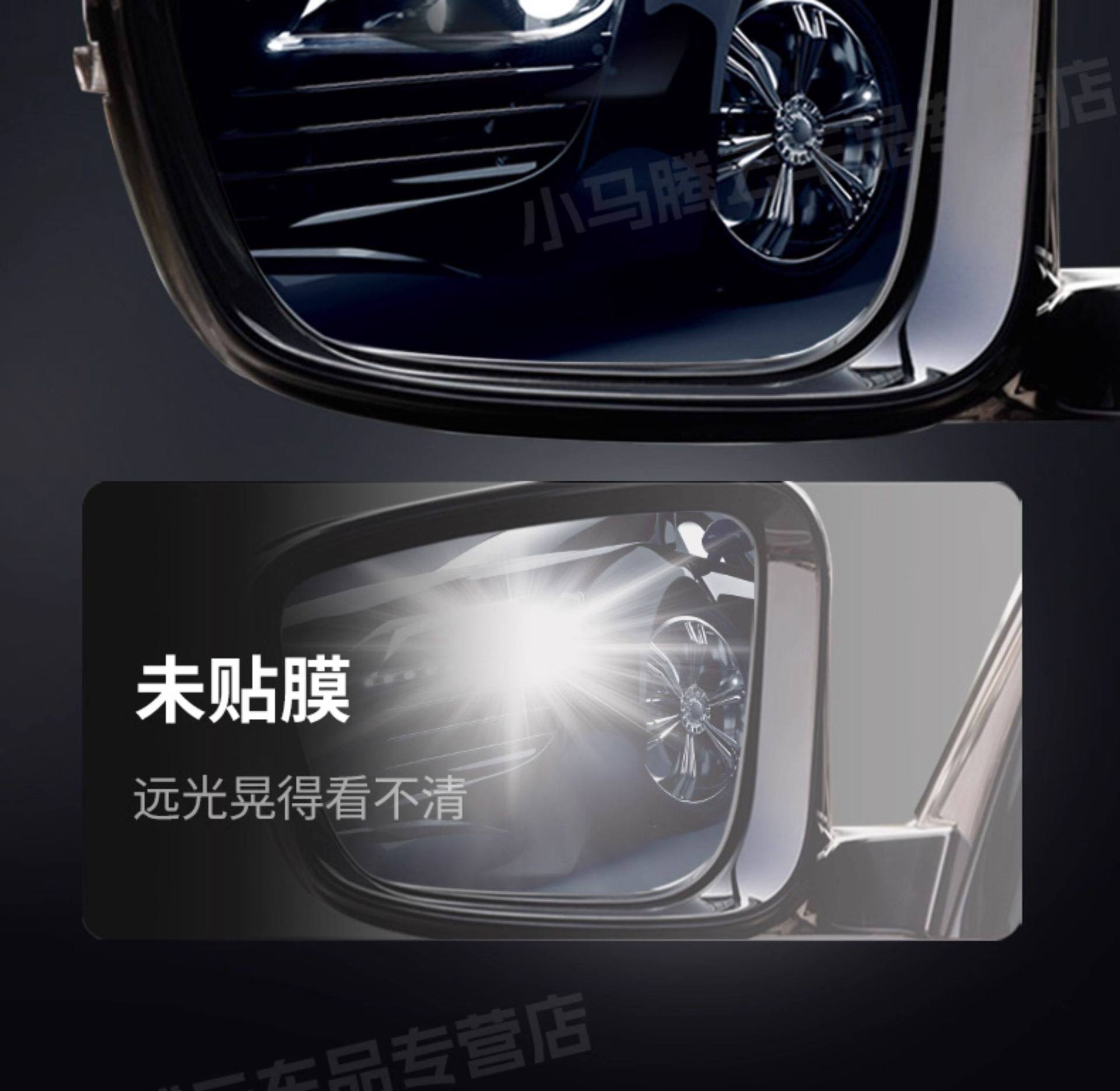 Car rearview mirror anti-rain film sticker waterproof mirror
