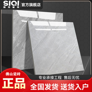 ͨ�w�ذ�u�ɴu800x800�͏d����ʯ�شu����u600x600�羳؛Դ�S