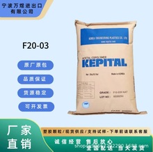 POM�n����������F20-03��ĥ��܇��������͟���ԭ���w��/�F؛����