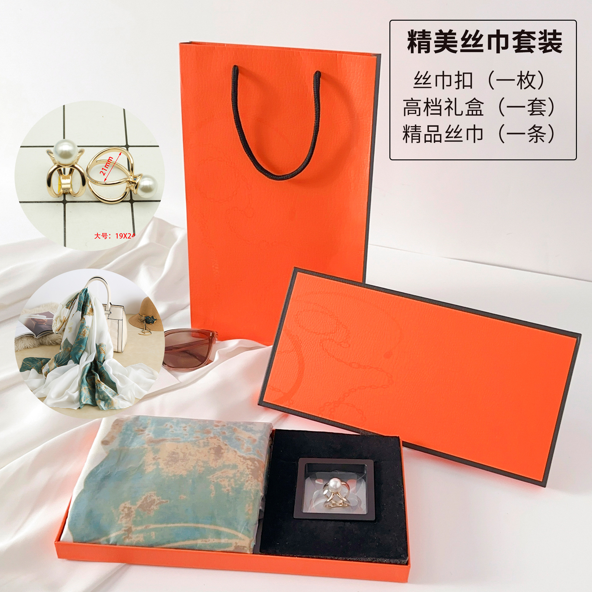 Moda coreana impresa chal viajar bufandas elegante temperamento ligero lujoso nuevo set de bufandas de seda