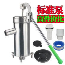 压水井手动摇水泵家用吸水泵机井水泵头自吸泵不锈钢手压泵向之阳