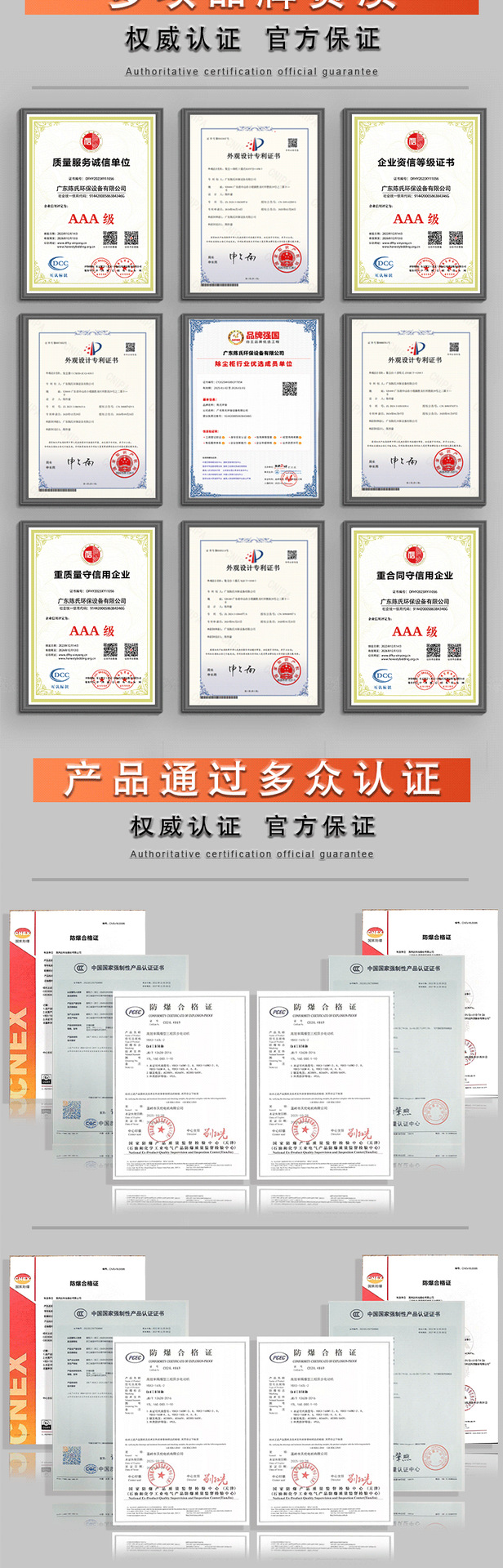 详情2_07.png