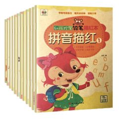 Preschool 1-10 Number Sticker Pinyin Full Set for Children's First Grade Calligraphy Practice with Grid Control Training