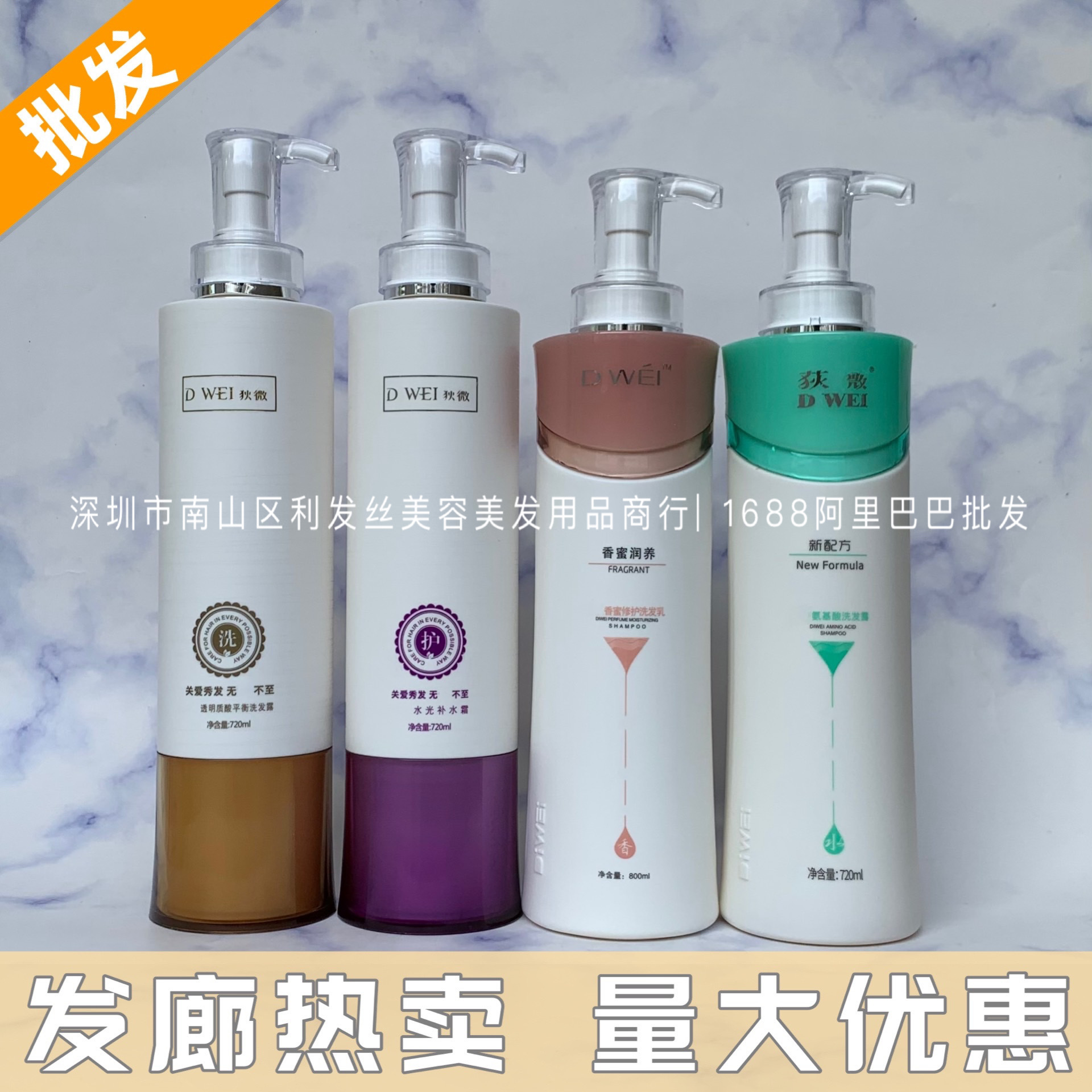 Diwei 샴푸 비듬 방지 가려움증 및 오일 컨트롤 상쾌한, 부드럽고 부드러운 헤어 샴푸 헤어 샴푸 헤어 컨디셔너 이발소