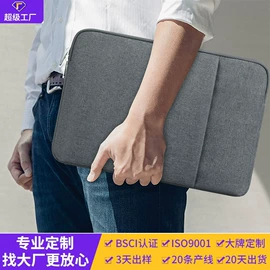 收纳袋收纳包;冰袋冰包;旅行包袋