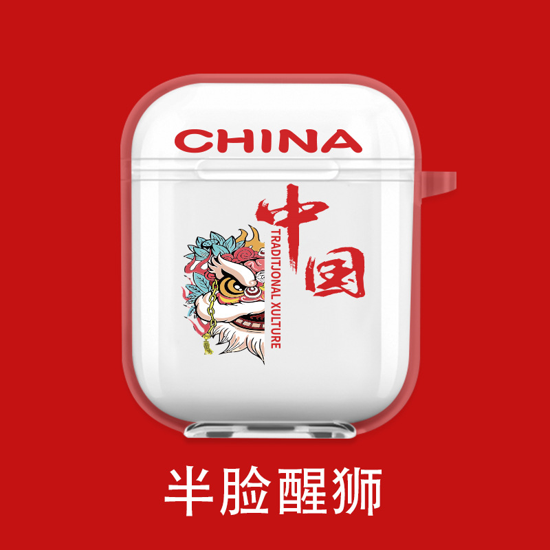 半脸醒狮  + ¥1.00 