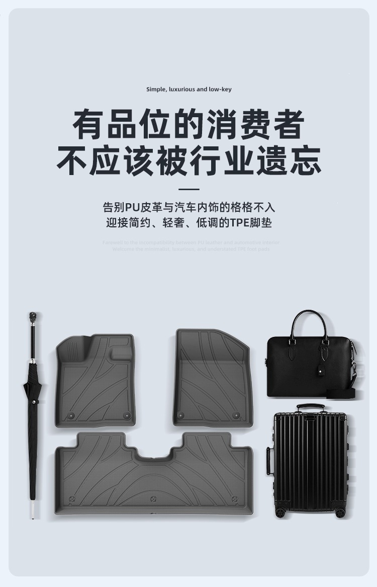 Suitable for 26 Models of Galaxy Star 7 Car Floor Mats, Special Tpe Floor Mats, Trunk Mats, and Seat Back Cushions