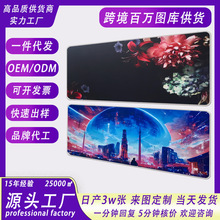 亚马逊桌简约蓝龙抽象跨境专供键盘超大鼠标垫跨境电脑游戏键盘垫