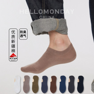 socks men's cotton socks breathable spring and summer sweat-absorbent deodorant boat socks sports invisible shallow socks summer