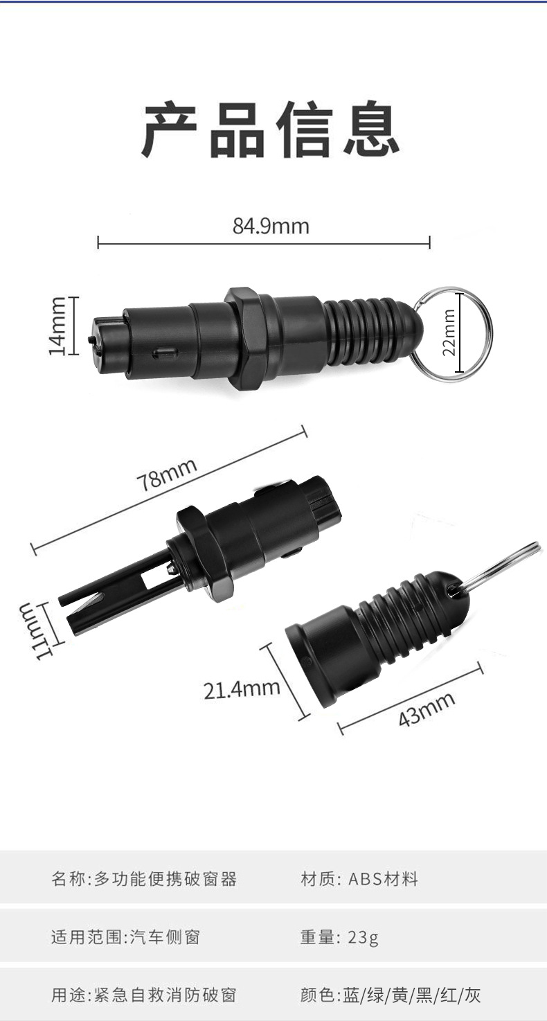 Car Hammer Emergency Window Breaker Car Multifunctional Car Breaker Life-saving Hammer Mini Window Breaker