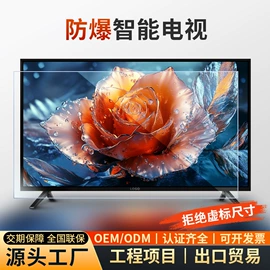 电视;广告机;触控产品