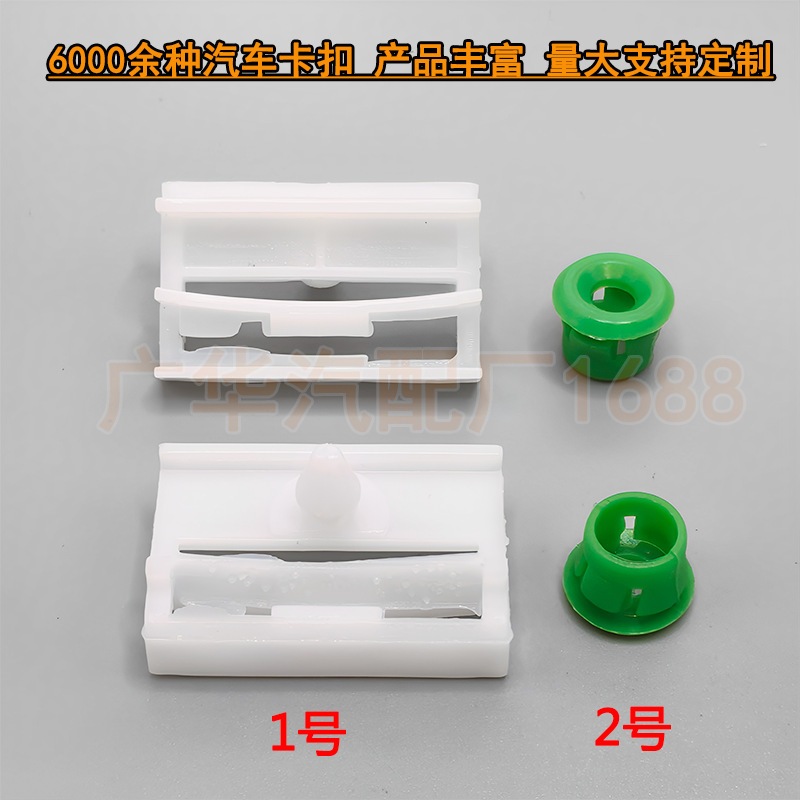 Suitable for Bmw 3 Series E32E36 E46 E90 E91 Buckle 51711932996+51718184574 Suitable for Bmw 3 Series E32E36 E46 E90 E91 Buckle 51711932996+51718184574