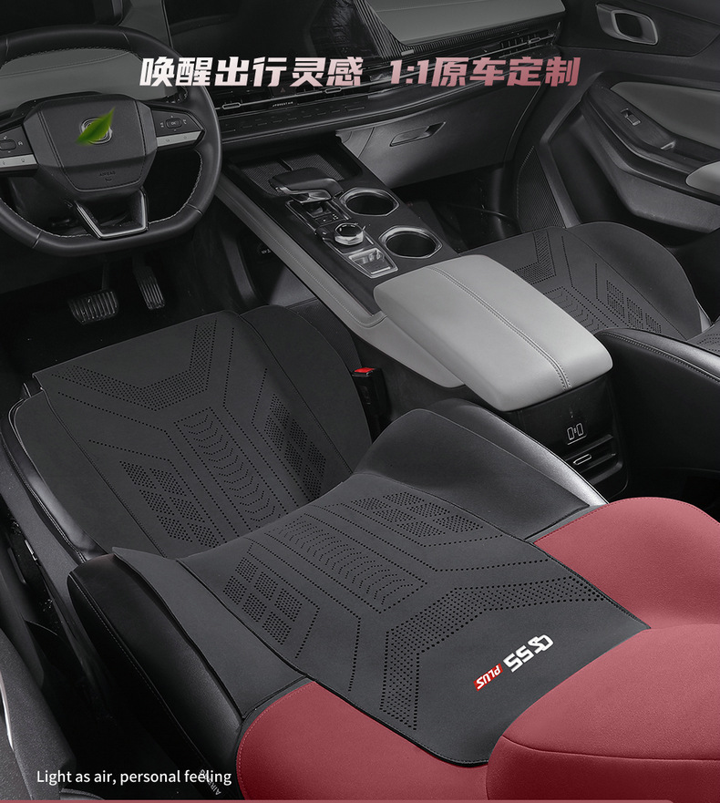 Chang'an CS55PLUS car seat cushion four seasons universal interior modification special seat cover suede seat cover