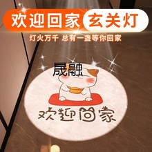 Ms筒灯嵌入式家用led小山丘玄关创意入户过道灯感应走廊装饰投影