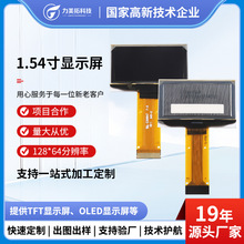 �ֳ��豸 OLED �� ������΢����ʾģ�� 1.54 �絥ɫ OLED�������
