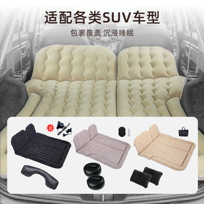 車のインフレータブルベッドsuv自動車通用折りたたみ厚い植毛後列専用横になることができます。|undefined