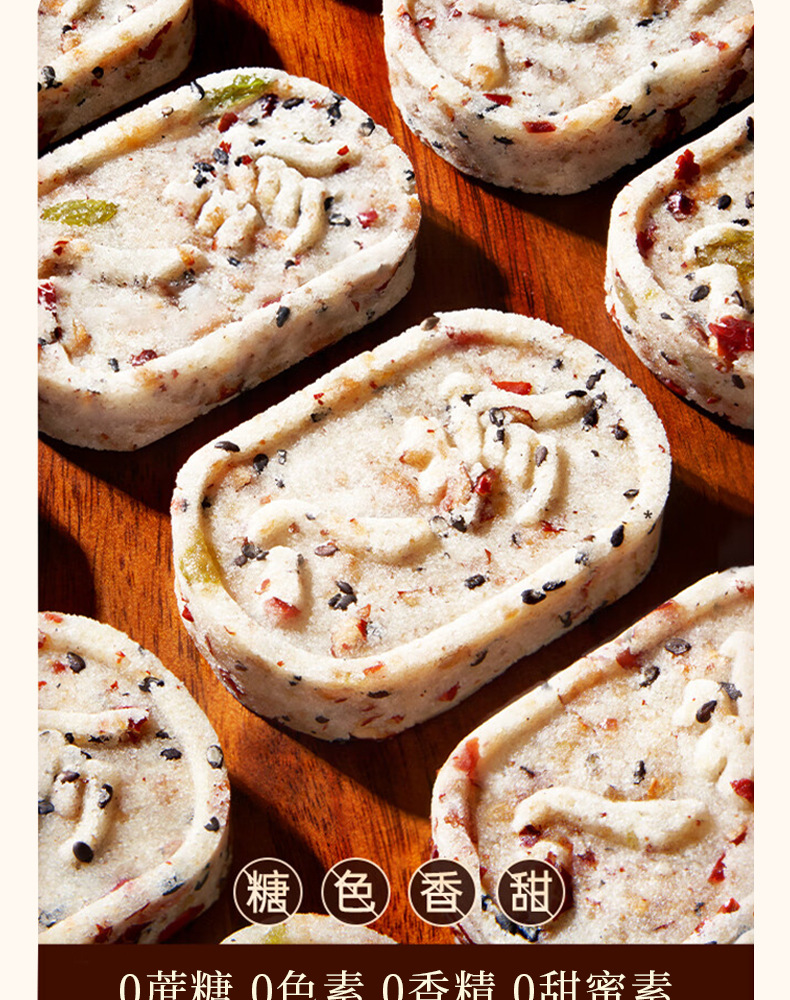 Handmade Eight Treasure Cake with Red Date and Chinese Yam Traditional Steamed Herbal Pastry 250g in use