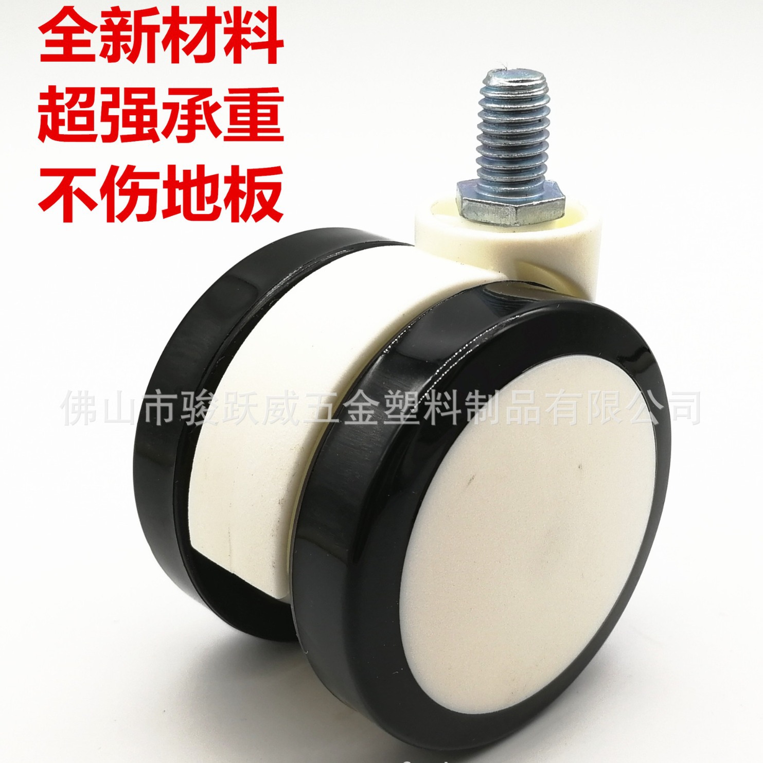 2.5寸电脑椅脚轮万向轮办公椅配件转椅滑轮滚轮电竞椅轮子厂家