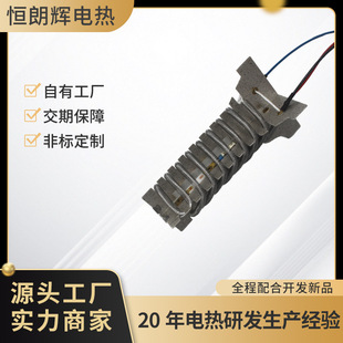 Source Manufacturer Pet Water Blower Heating Rack Hair Dryer Heating Wire Electric Heating Accessories Custom Processing