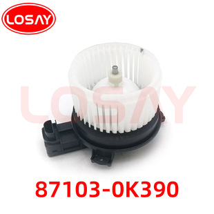 87103-0K390 Car Blower Motor Suitable for Toyota Hilux Fortuner Innova