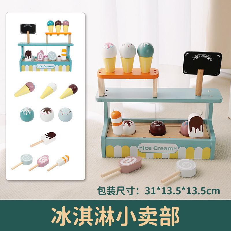 Simulación de educación temprana niños jugar casa tarde té postre pastel venta tetera taza juego de té traje de Madera Juguetes