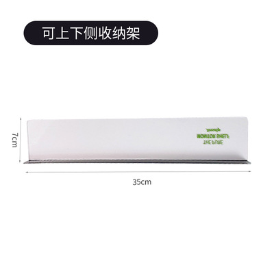 상단 및 하단 스토리지 랙