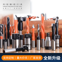 合金数控木工排钻钻头木工专用打孔钻头门铰孔开孔器