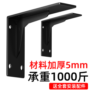 ft TV cabinet desk bracket triangle bracket angle iron load-bearing hanging l-shaped support frame partition wall tripod