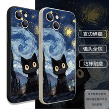 跨境爆款黑猫手机壳苹果13软壳14pro保护套星空手机壳iPhone15