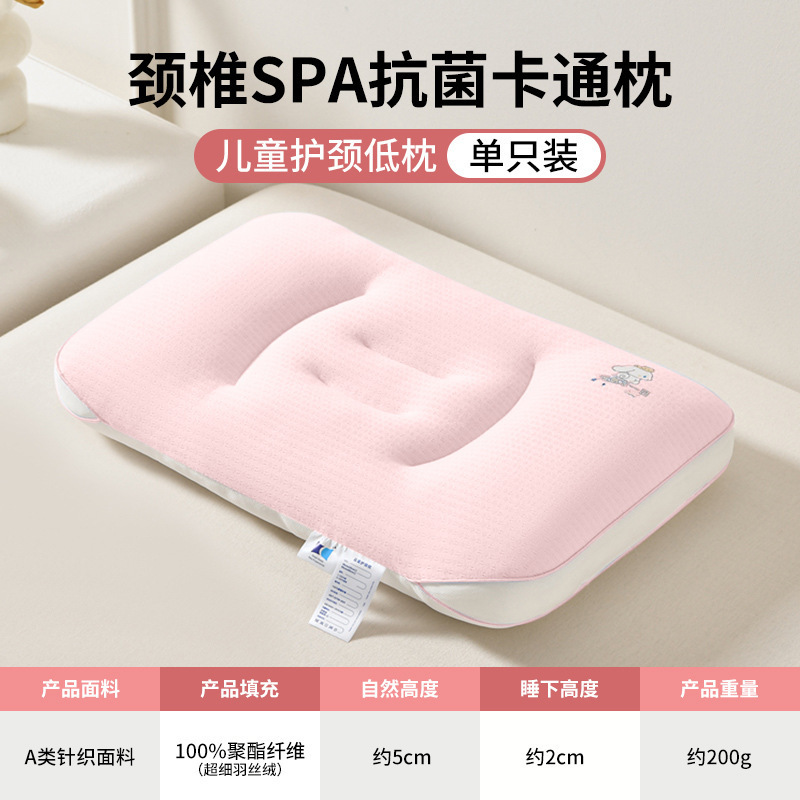夏用ニット綿子供用枕、頸椎保護、睡眠補助、学生寮用立体枕芯|undefined