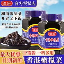 ��ʢ����ϙ��450g���ڳ����خa��������̲��u�����Ų˼����b