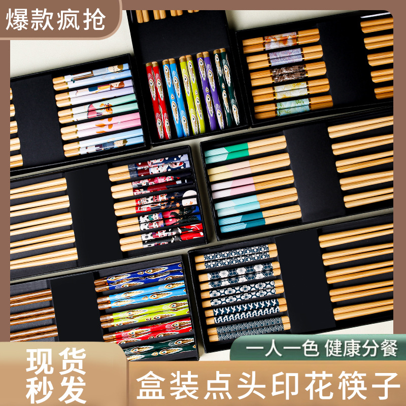 Palillos de bambú para el hogar 5 pares de cajas, comidas divididas en cinco colores, una persona, palillos, palillos de regalo de 24cm, caja de regalo, embalaje en stock