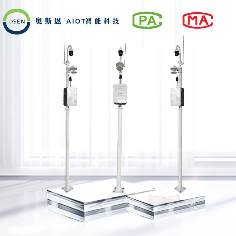 功能区声环境质量自动监测点位 环境噪声污染监测解决方案