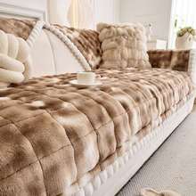 法兰绒沙发垫秋冬款柔暖2024新款皮沙发套罩防滑盖布巾坐垫子