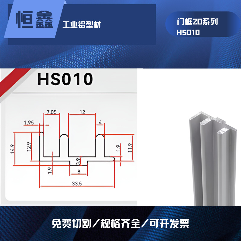 双U铝型材导轨 4040铝型材推拉门导轨 自动化设备机架推拉门导轨