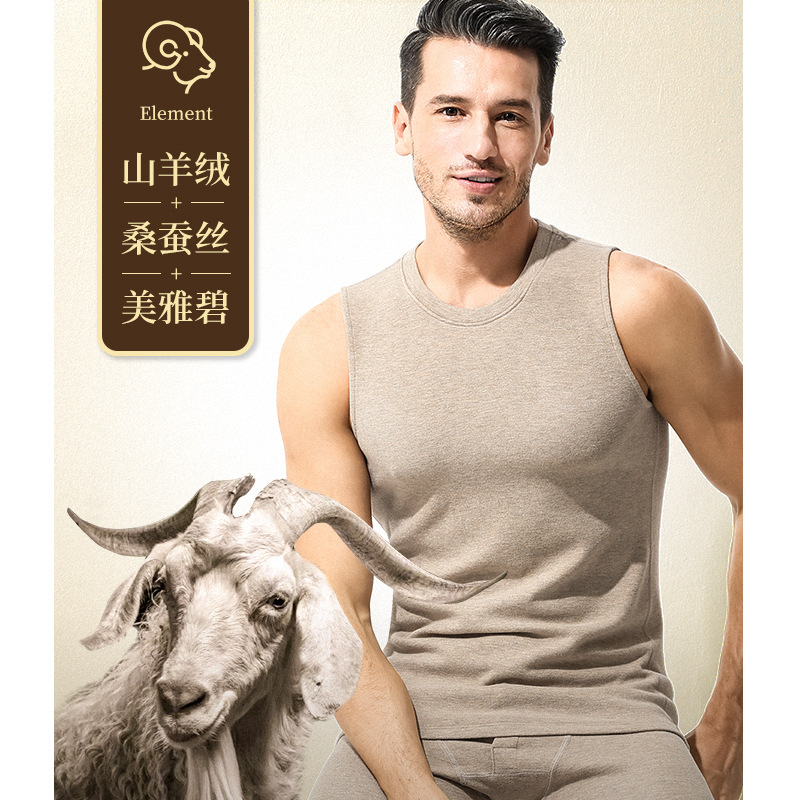 Meiya Bishan Cashmere Silk Otoño e invierno Ropa interior térmica Chaleco Hombre más Calor de terciopelo Camisa de fondo para hombre al por mayor