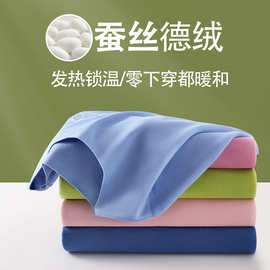 初高中学生少女保暖内衣套装德绒女大童青少年秋衣秋裤男女中大童