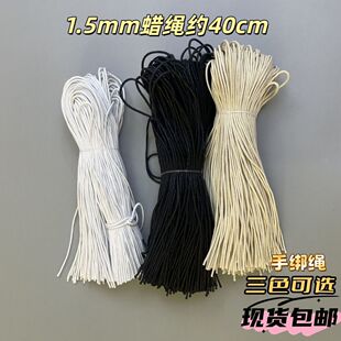 1.5mmϞ�K�s40cm�����K�˺����K���õ��K�ֹ���Y�ֽ��o�^
