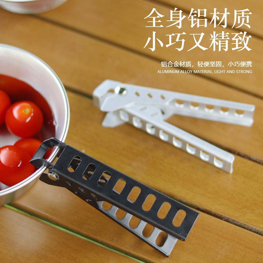 Outdoor picnic anti-scald tongs, pot and tableware accessories, barbecue tongs, cake tongs, microwave serving tongs, plate and food serving tongs