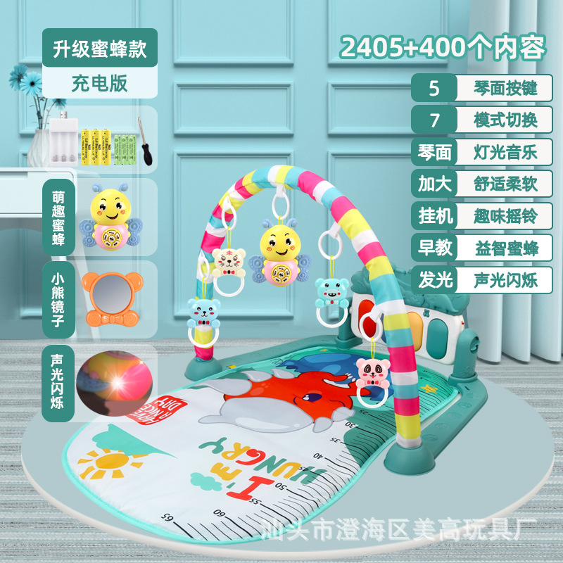 그린 트레들 + 리모콘 꿀벌 [충전 버전]