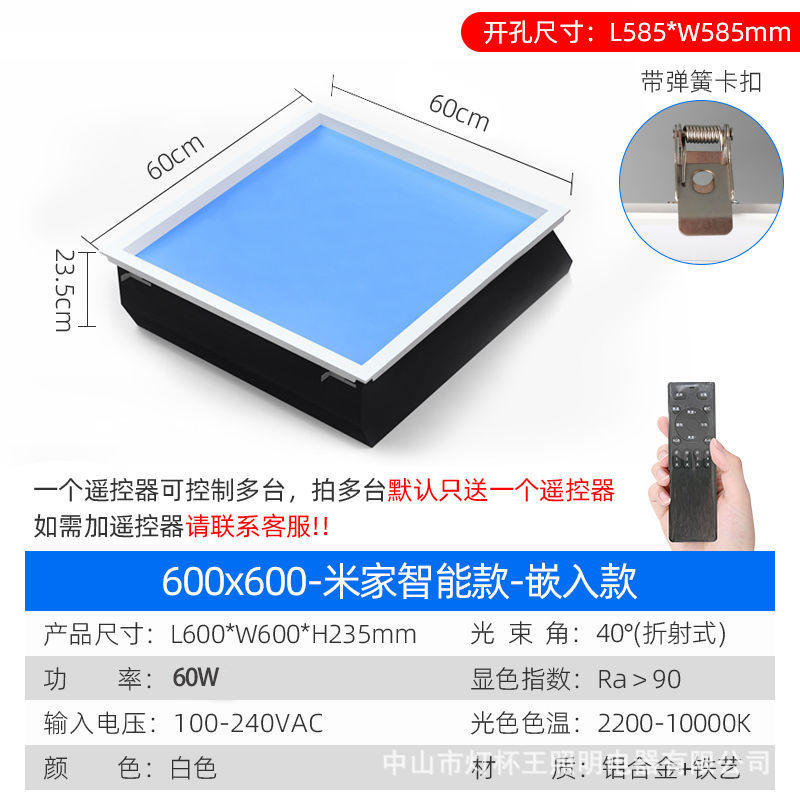 Luz de cielo azul luz de cielo claro pasillo luz de cielo azul luz de techo integrada luz led graffiti natural imitación de la luz solar