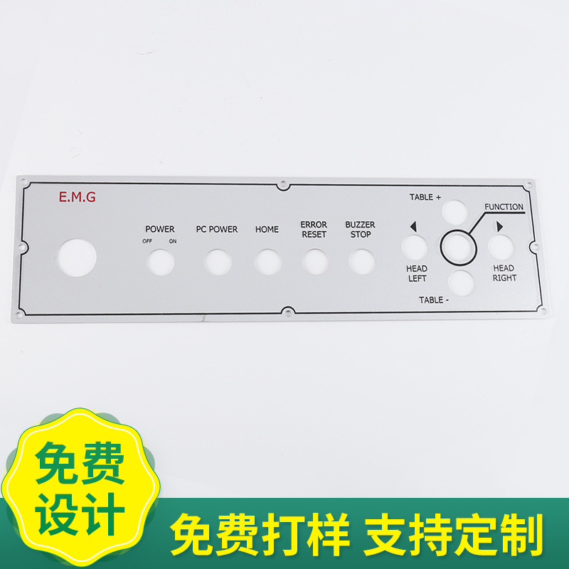 厂家定 制不锈钢开孔标牌 机械设备面板开孔铭牌腐蚀冲压金属面板