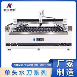 水切割机;机械密封件;陶瓷生产机械