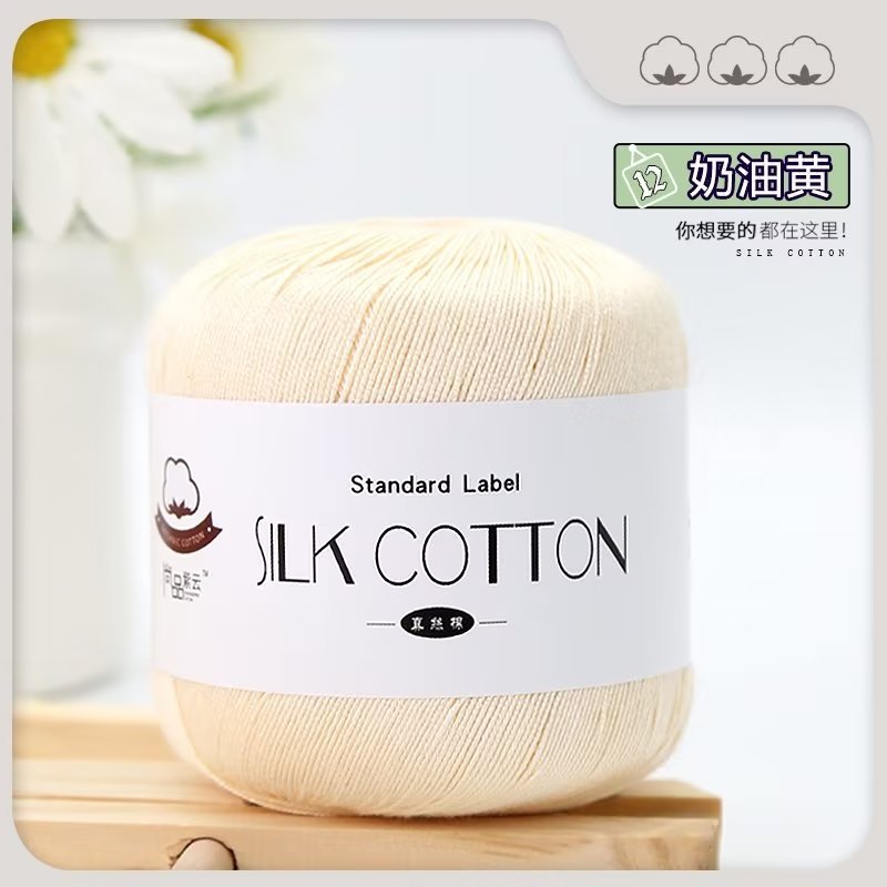 Seda de algodón hilo de encaje de lana N ° 6 hilo de algodón hecho a mano tejido muñeca bricolaje ganchillo lana bola sombrero ropa