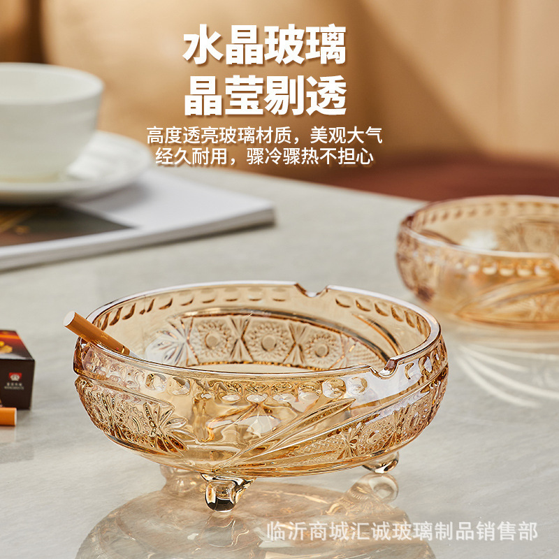 유리 재떨이 INS 고급 센스 재떨이 안티 플라이 애쉬 크리에이티브 가정용 담배 플레이트 라운드 거실 쇼핑몰 호텔 담배 컵