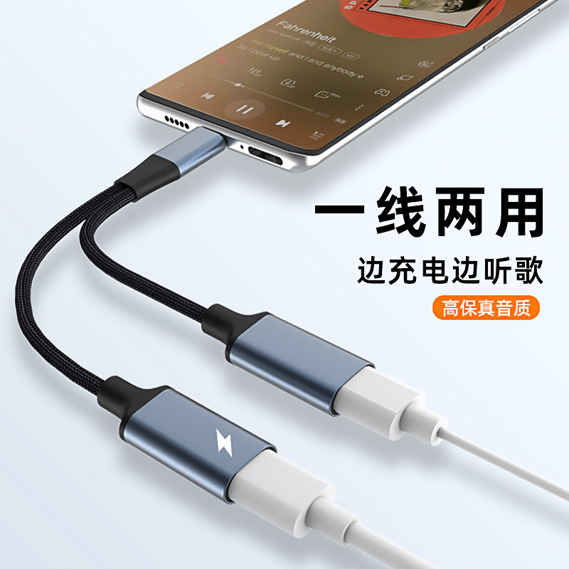 Typec a doble typec hembra de carga de música de carga rápida para Huawei xiaomi Oppo Samsung vivo teléfono móvil