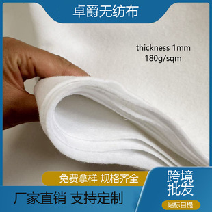 1mm 180g��ܛ�л���ɫë�ֲ��Ͼ����w�S��������ˮᘴ̟o����